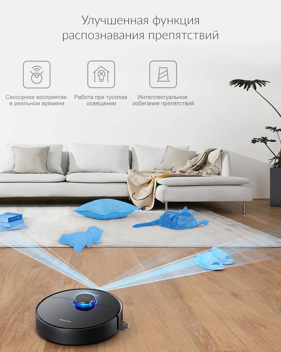 robot-pylesos-dreame-d10s-pro-opisanie-5 robot-pylesos-dreame-d10s-pro-opisanie-5.jpeg