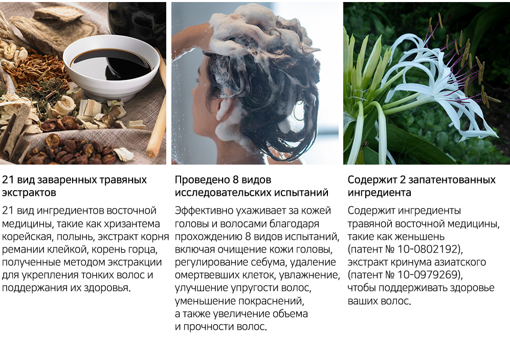 rs_GlamoVolumeShampooлоол.png