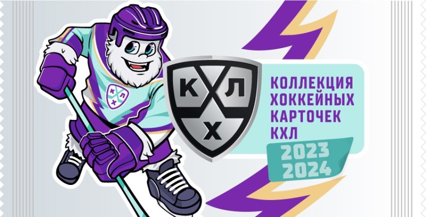 16-Season-Pack-1734172590145.jpg