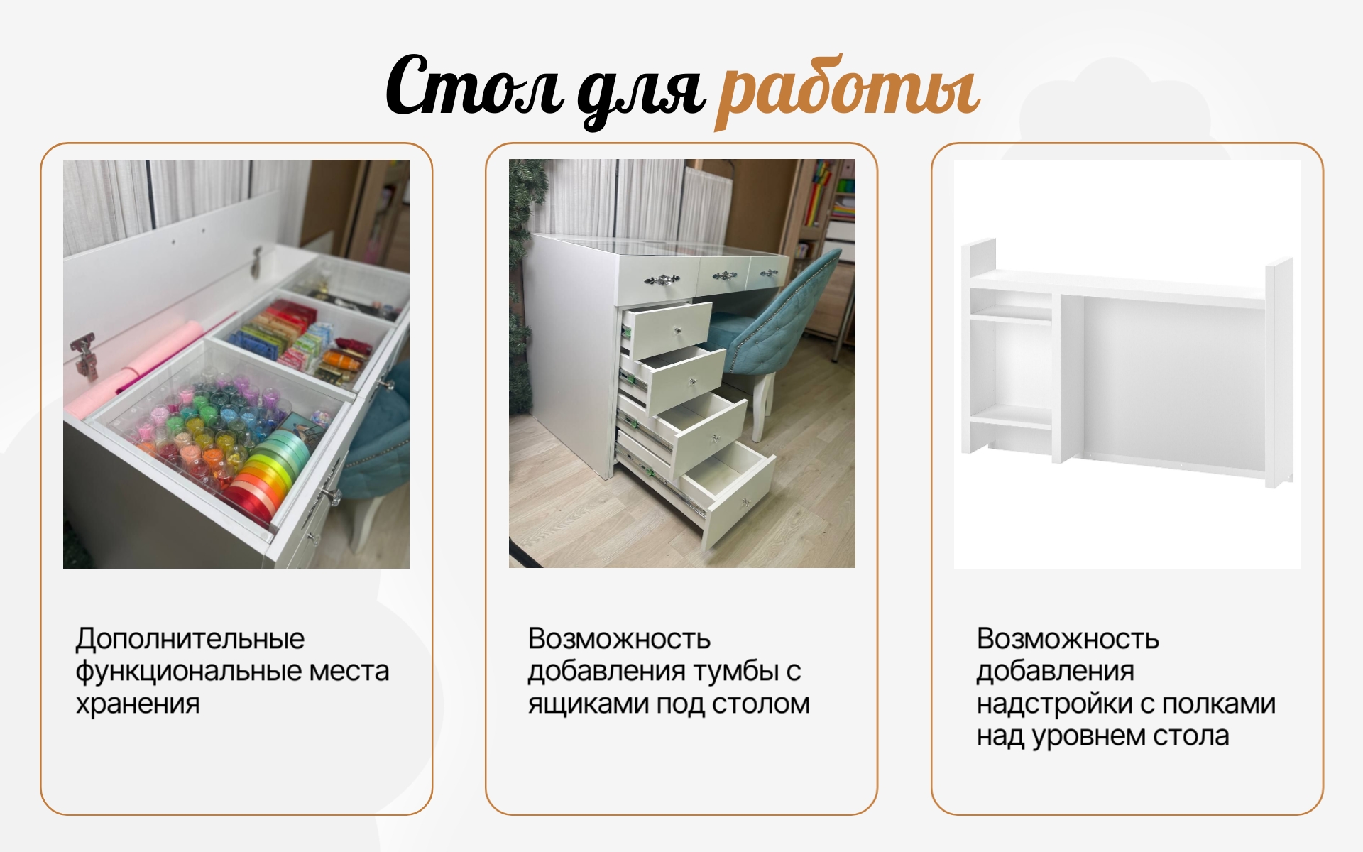 5. Возможности.jpg