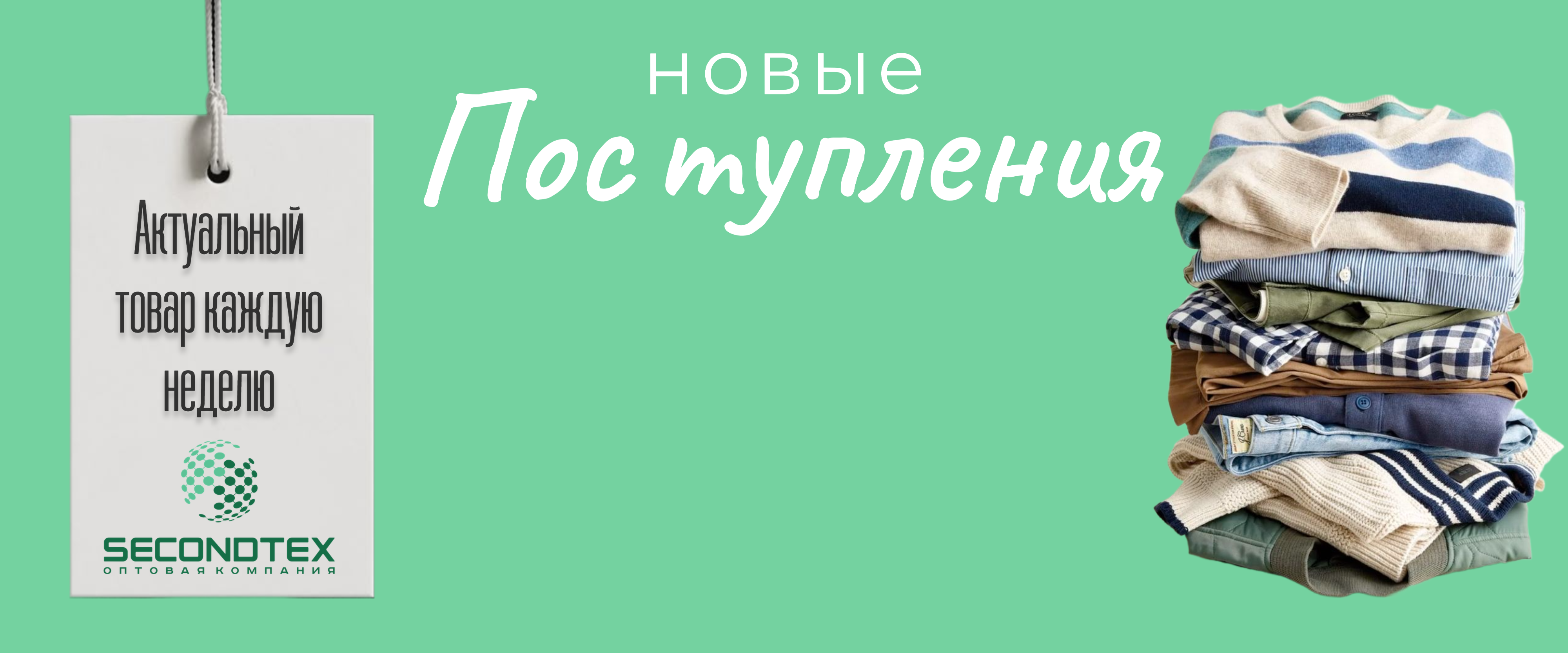 Слайдер Блок 2