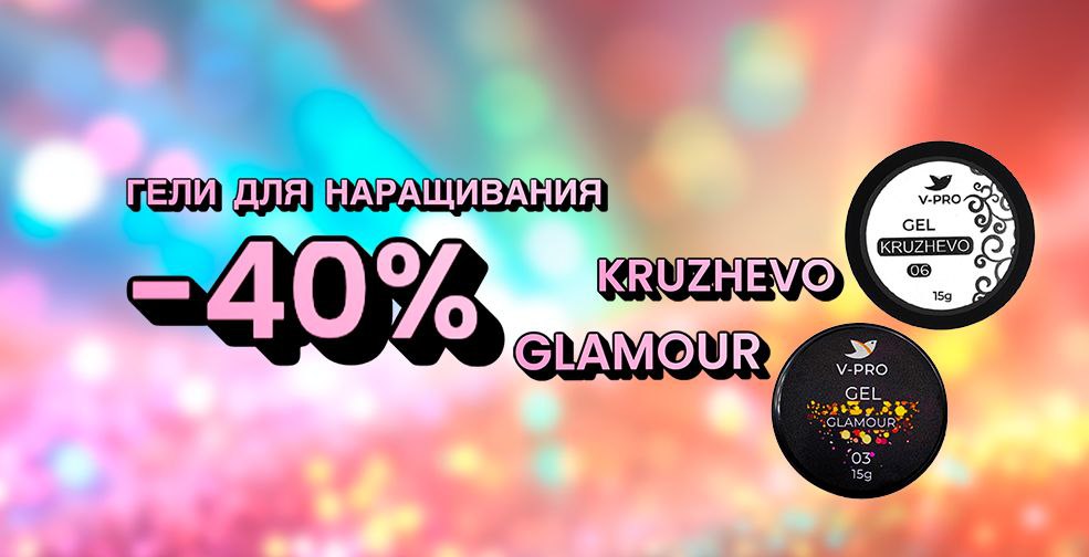 Слайдер мобильный Блок 44