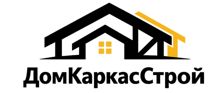 ДомКаркасСтрой