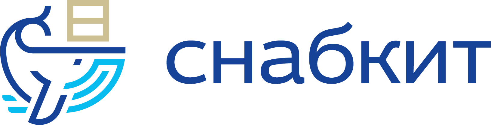 Снабкит