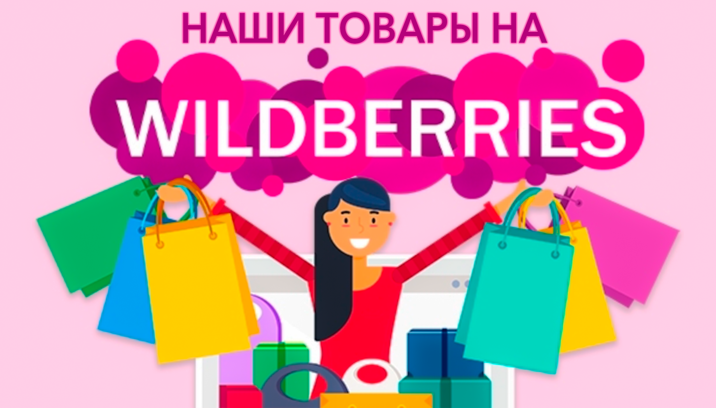 Баннеры Блок 5