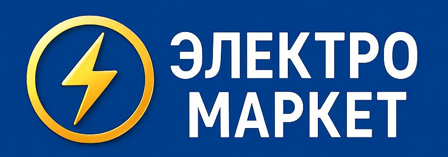 Электро-Маркет