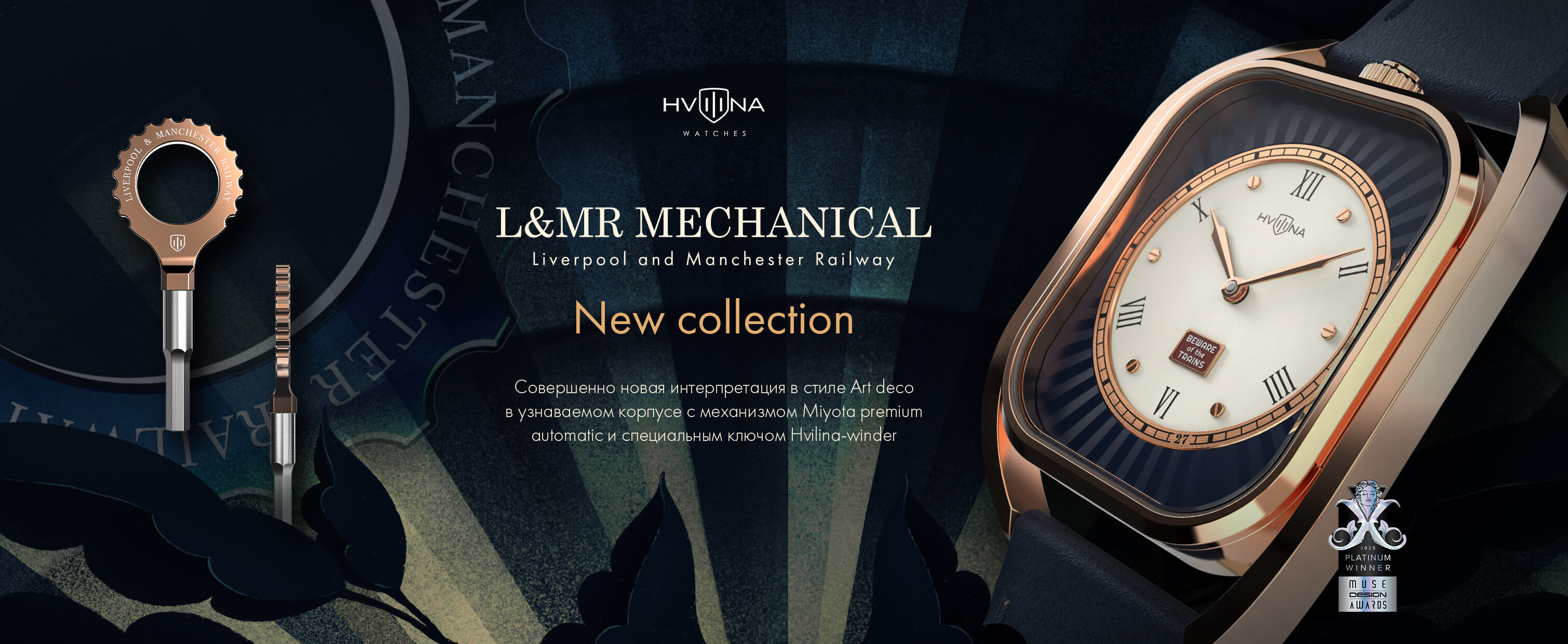 L&MR MECHANICAL