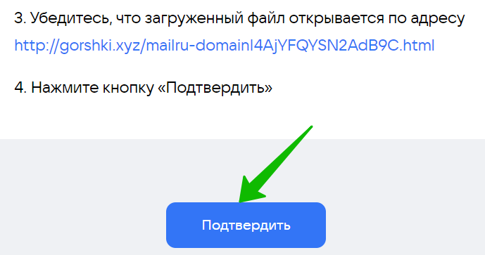 mailru04.jpg