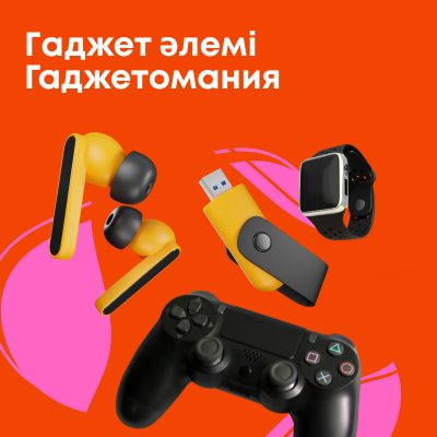 Лимонады, чай и квас