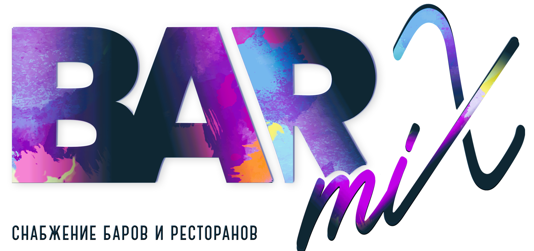 ООО БАРМИКС