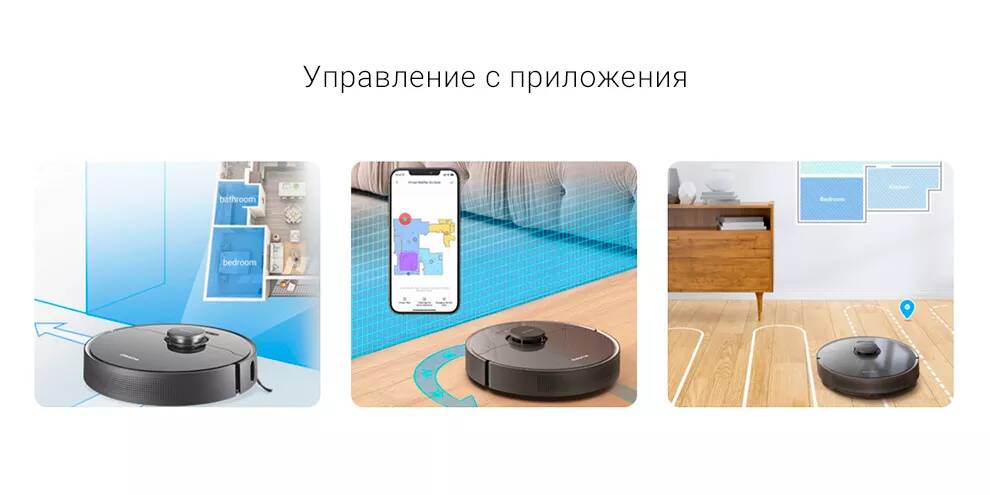 robot-pylesos-dreame-d10s-pro-opisanie-8 robot-pylesos-dreame-d10s-pro-opisanie-8.jpeg