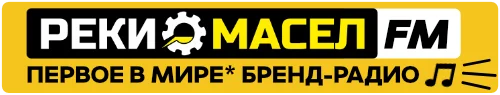 reki-masel-fm-first-in-russia-brand-radio.webp