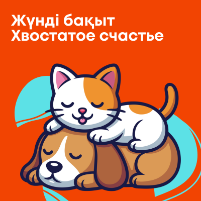 Лимонады, чай и квас