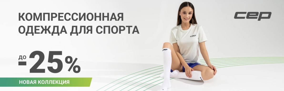 CEP