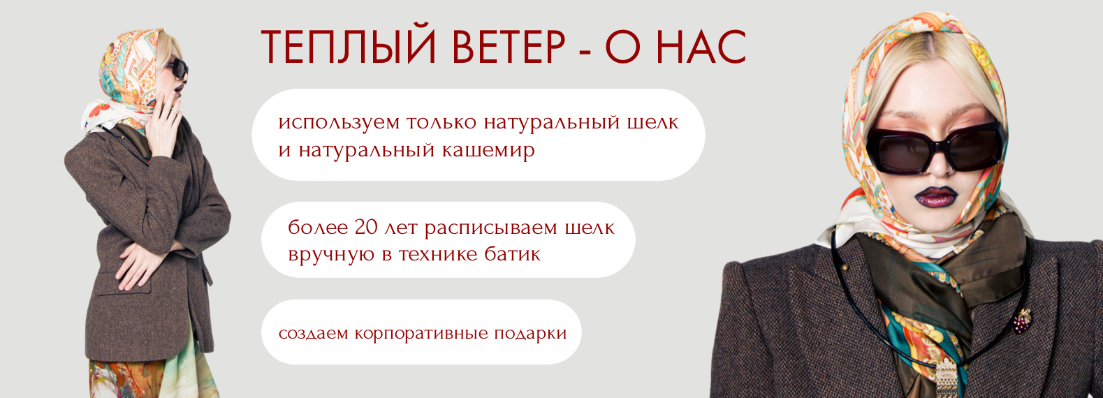 Слайдер 1 Блок 14