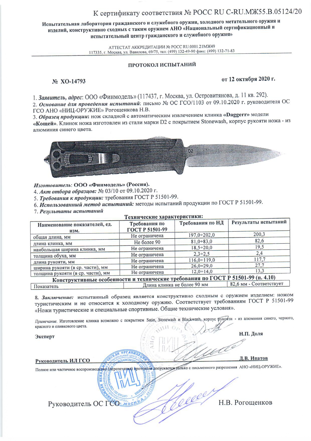 OTF_page-0001.jpg