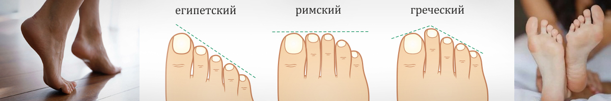 pravila-podbora-obuvi-v-zavisimosti-ot-formy-stopy.jpg