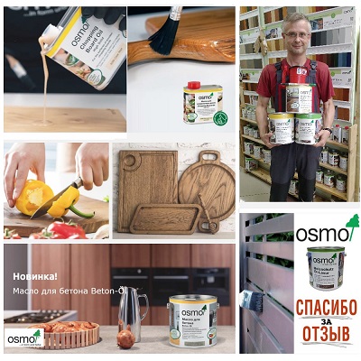 Osmo купить