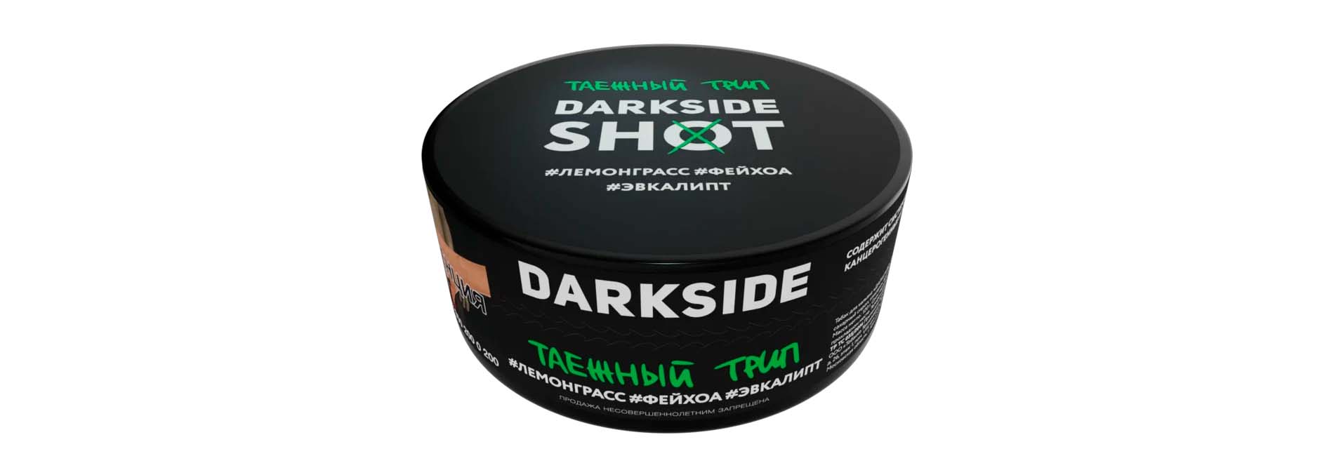 Купить табак DARKSIDE недорого в интернет магазине