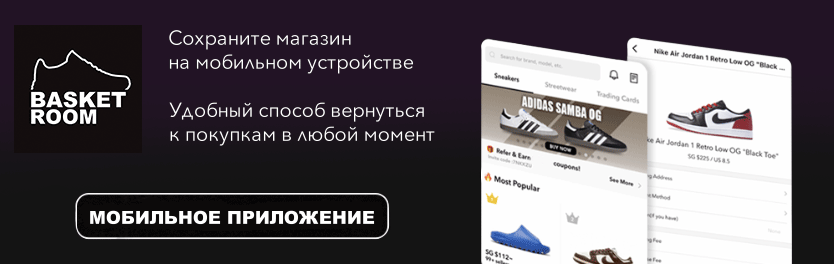 баннер мобильного приложения