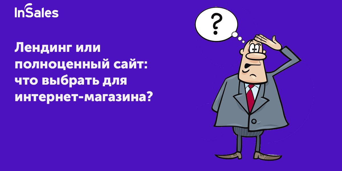 Сайт для чего то. Сайт для чего то