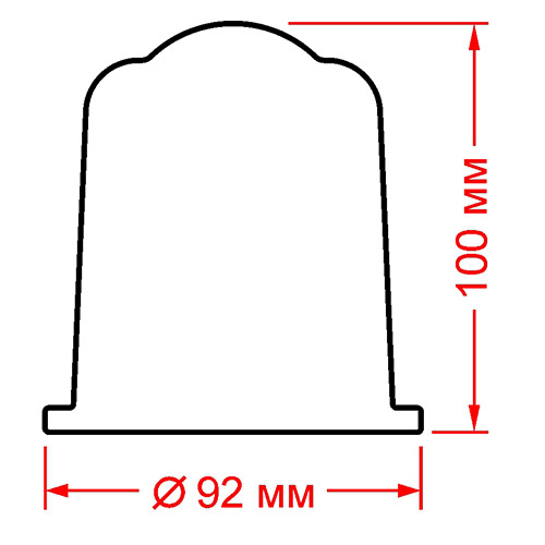 Габаритные размеры колпака 198.00.02 - стекла судового светильника СС-198