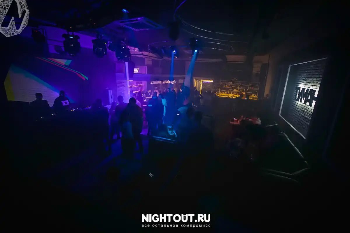 Клуб-бар Туман Барнаул — проект ZUMEN