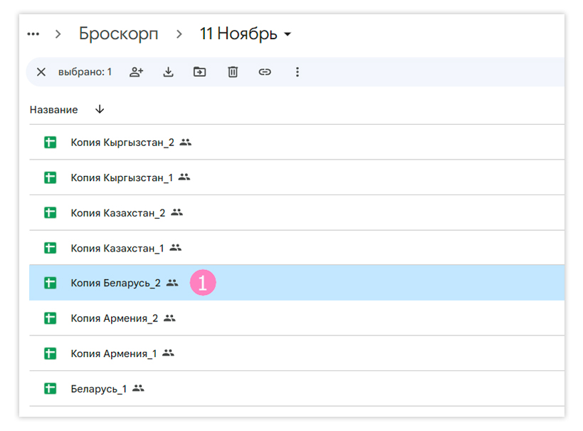 ФТС_27 копия.jpg
