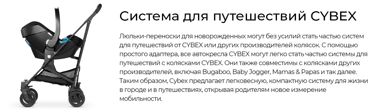 Автокресло Cybex Aton цене купить в выгодной по интернет-магазине Red Rumba