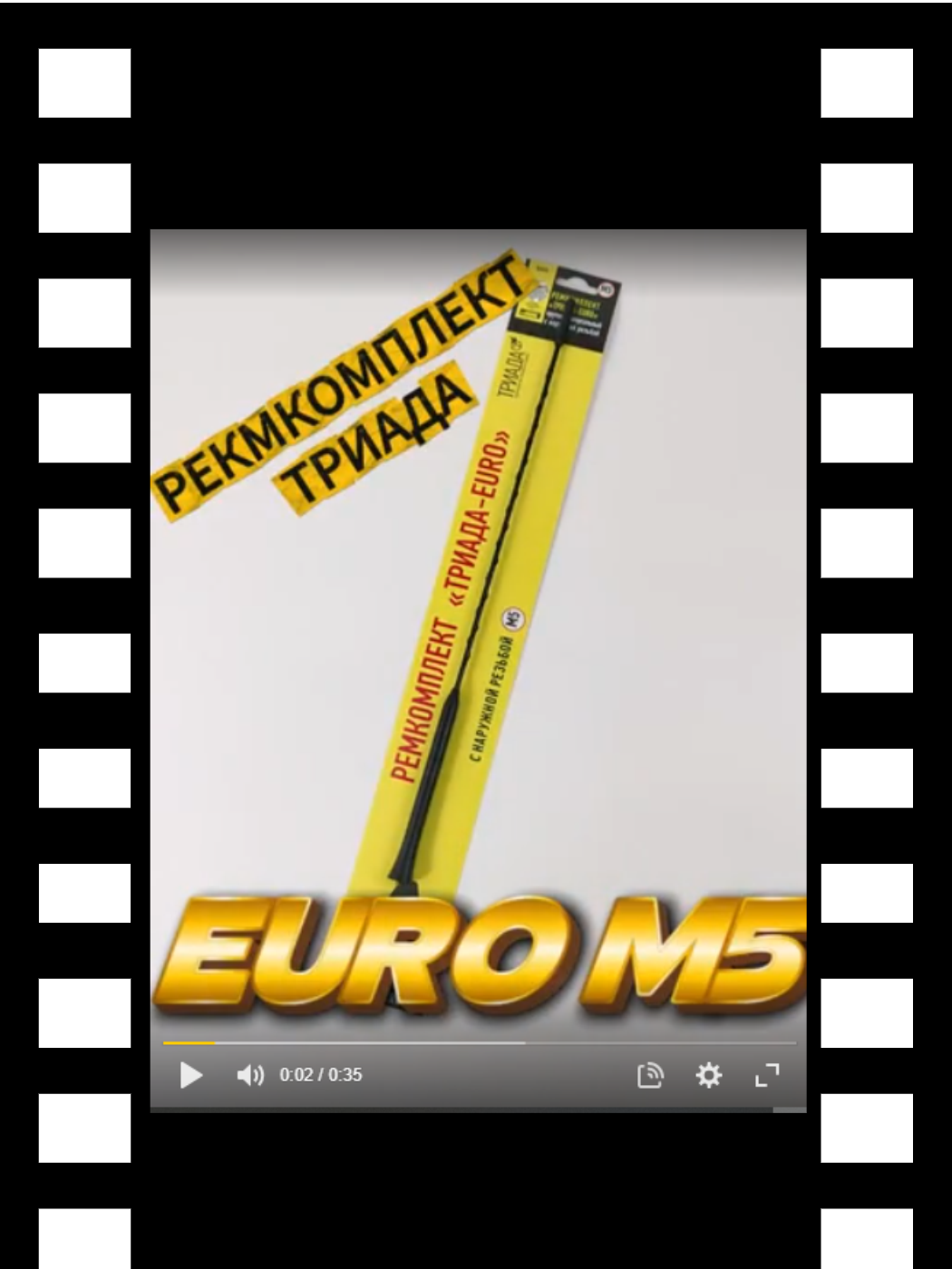 M5 превью для роликов на сайты M5 превью для роликов на сайты.png