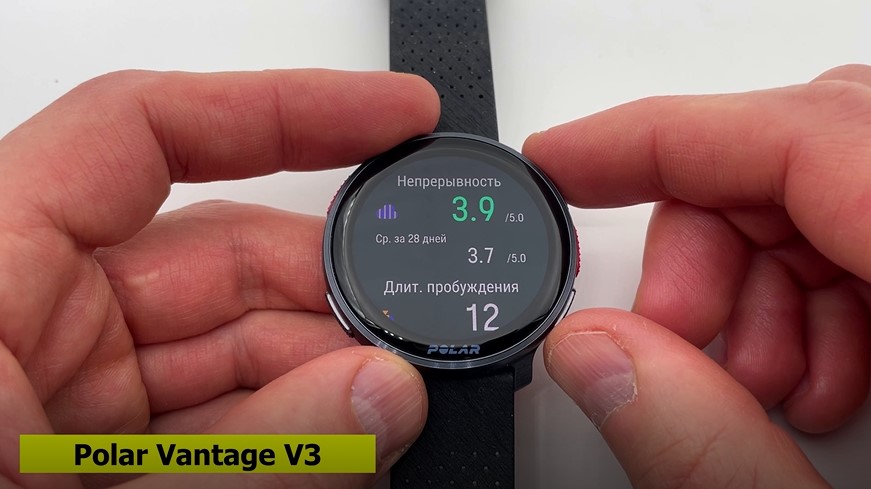 Coros-Vertix-2S-Polar-Vantage-V3-Suunto-Race-Garmin-Forerunner-965-Obzor-61 Coros-Vertix-2S-Polar-Vantage-V3-Suunto-Race-Garmin-Forerunner-965-Obzor-61.jpg