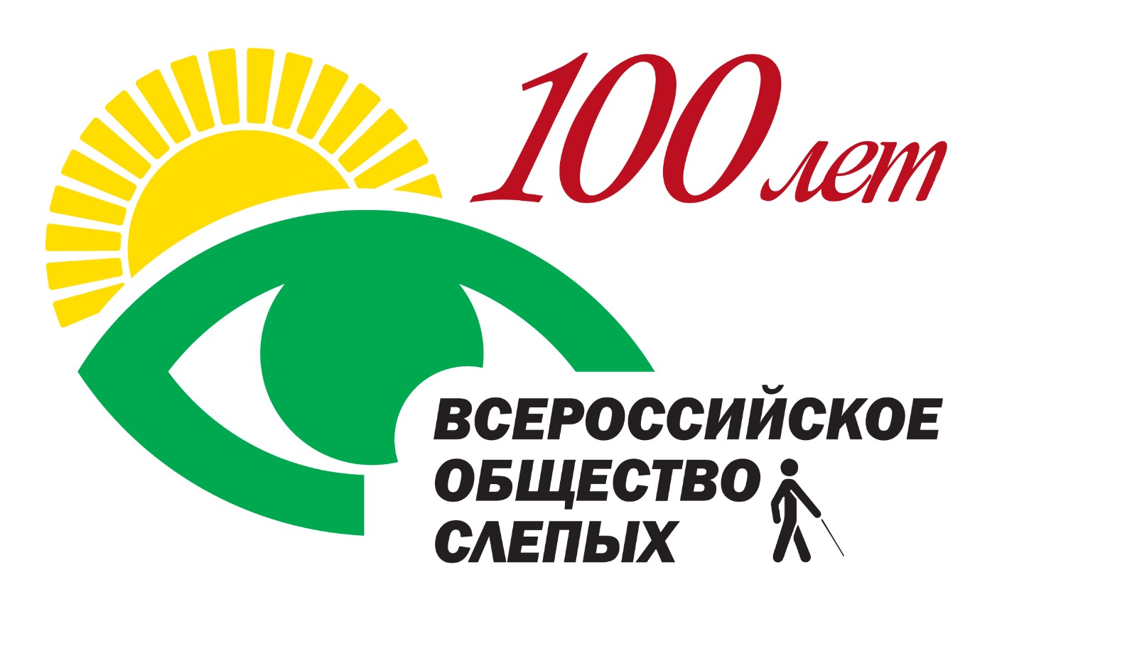 2_VOS_100_цветной.JPG