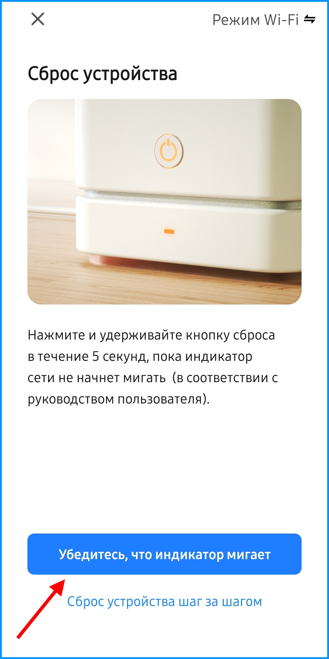 Инструкция - Умный WiFi датчик дыма с сиреной Smart Aura