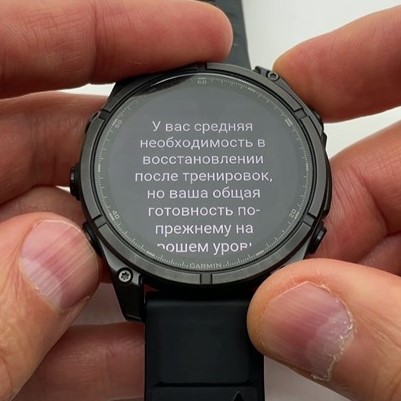 Garmin-Fenix-8-Amoled-Obzor-165 Garmin-Fenix-8-Amoled-Obzor-165.jpg