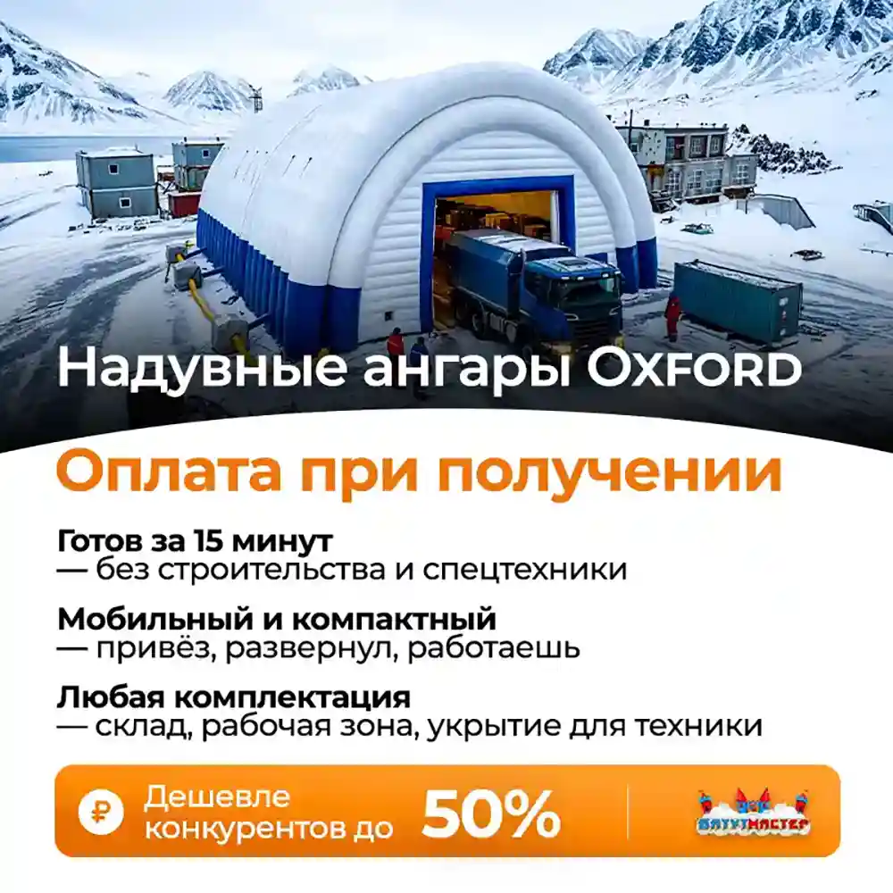 Баннер — оплата и выгода