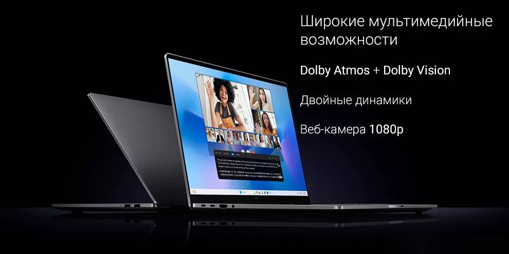 Ноутбук RedmiBook Pro 14" 2024 (Core Ultra 5 125H, 32Gb, 1Tb, Intel ARC Graphics) 2.8K 120HZ (JYU4597CN)-описание-6.jpg