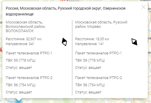 Куда направлять антенну для приема цифрового телевидения в Московской области 