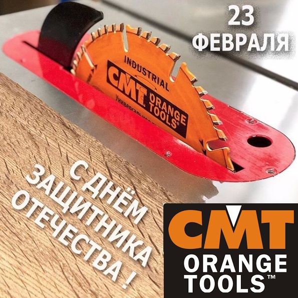 Инструменты CMT