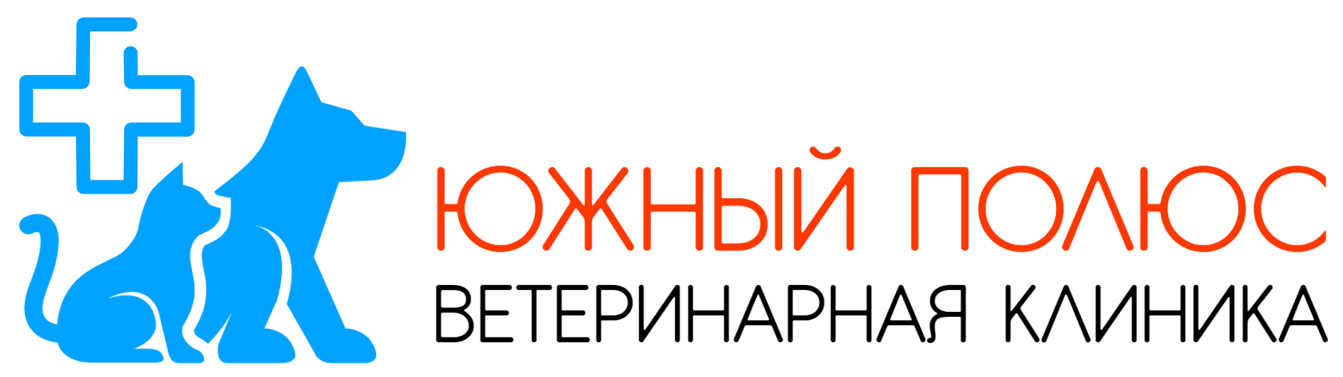 Клинская ветеринарная станция. Космонавтов 26 казань аптека. Ветлис дрожжино ветеринарная. Помещения в ветеринарной клинике. Братская 22.