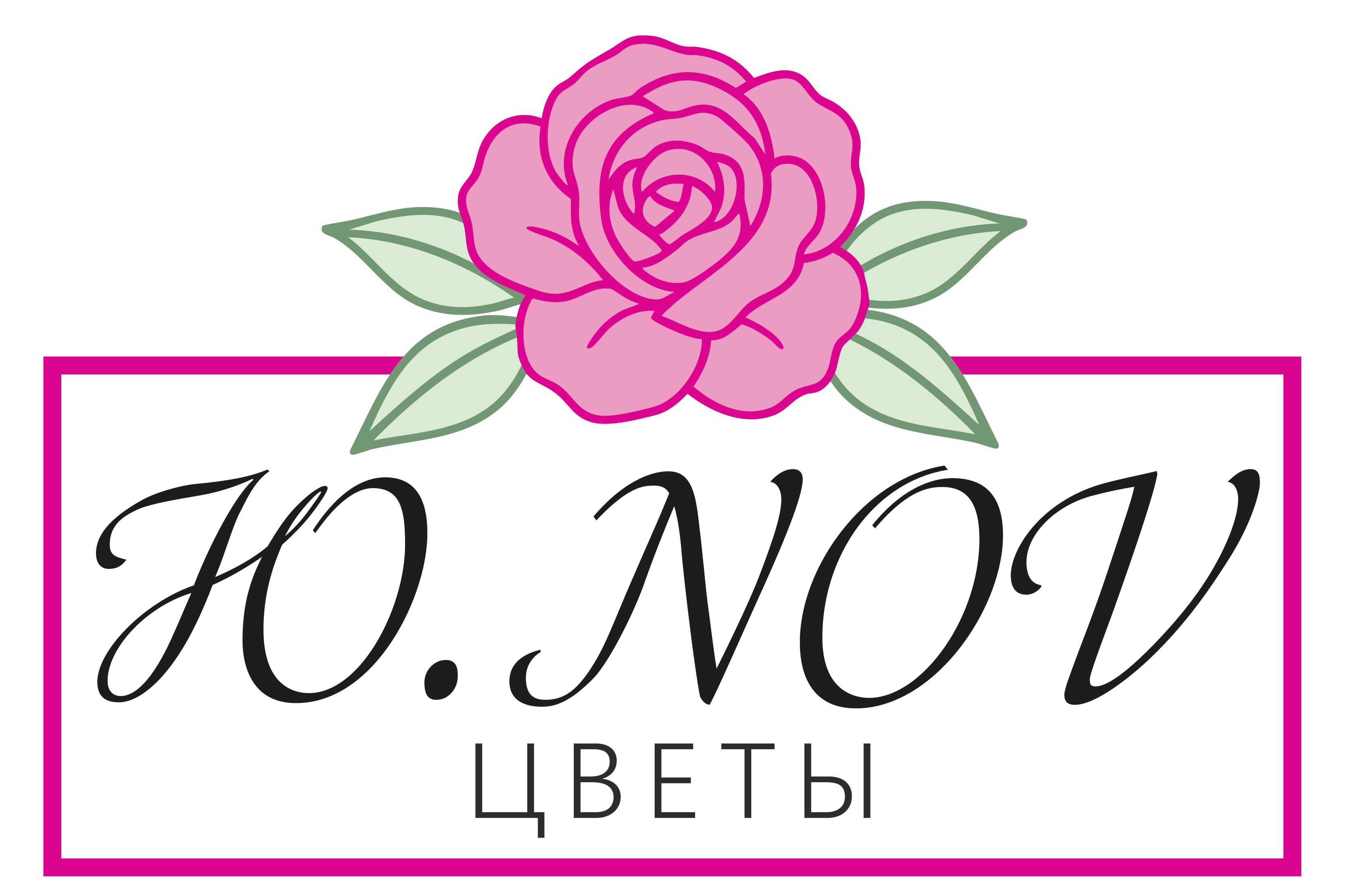 Ю.nov - цветы