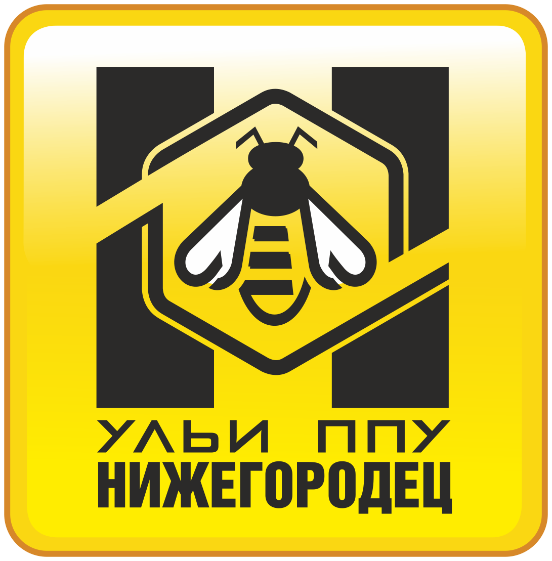 Улей ППУ Нижегородец