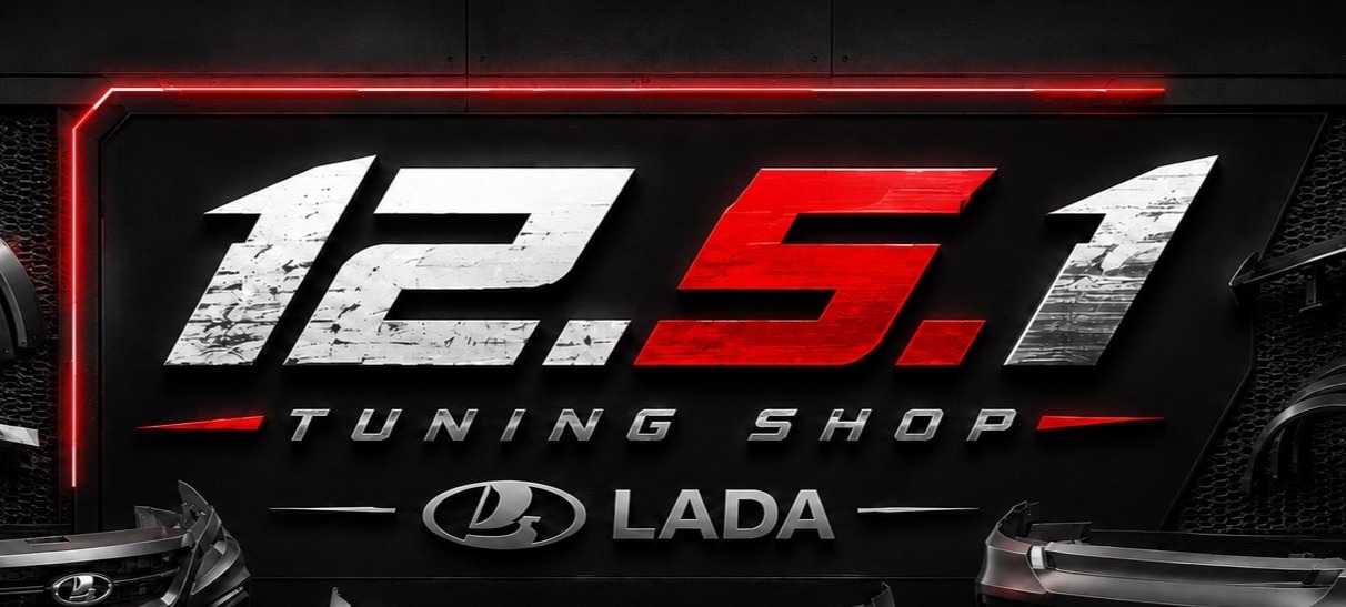 TUNNING SHOP 12.5.1