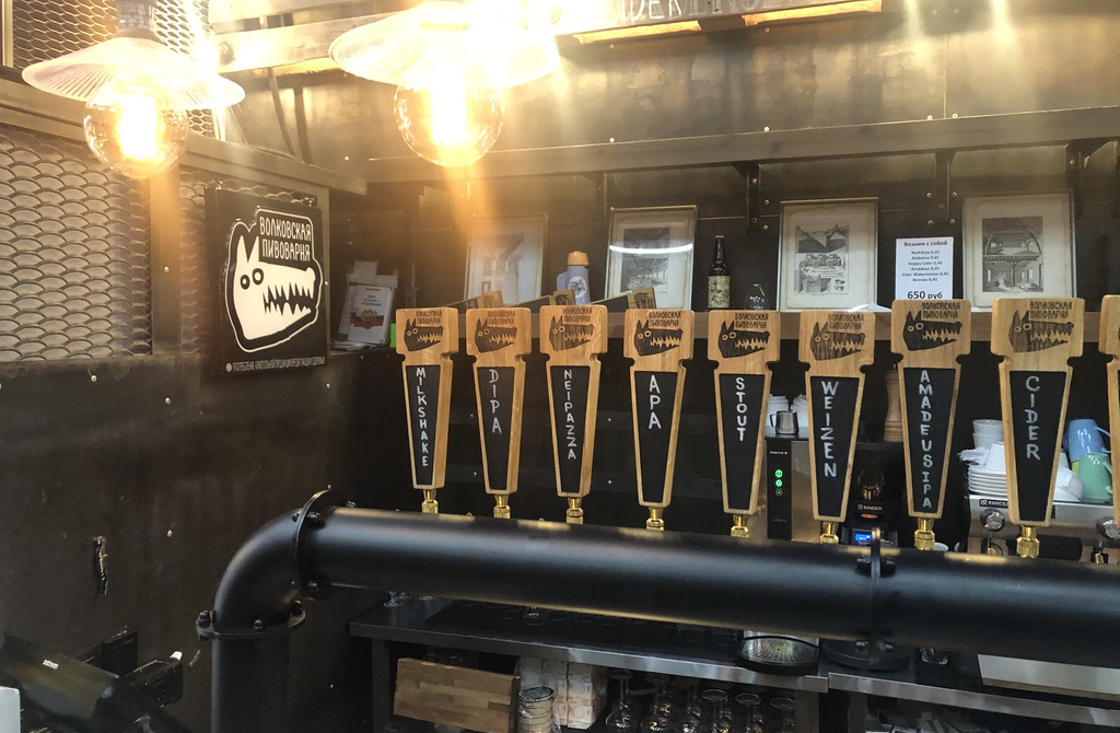 Волковская пивоварня на кранах