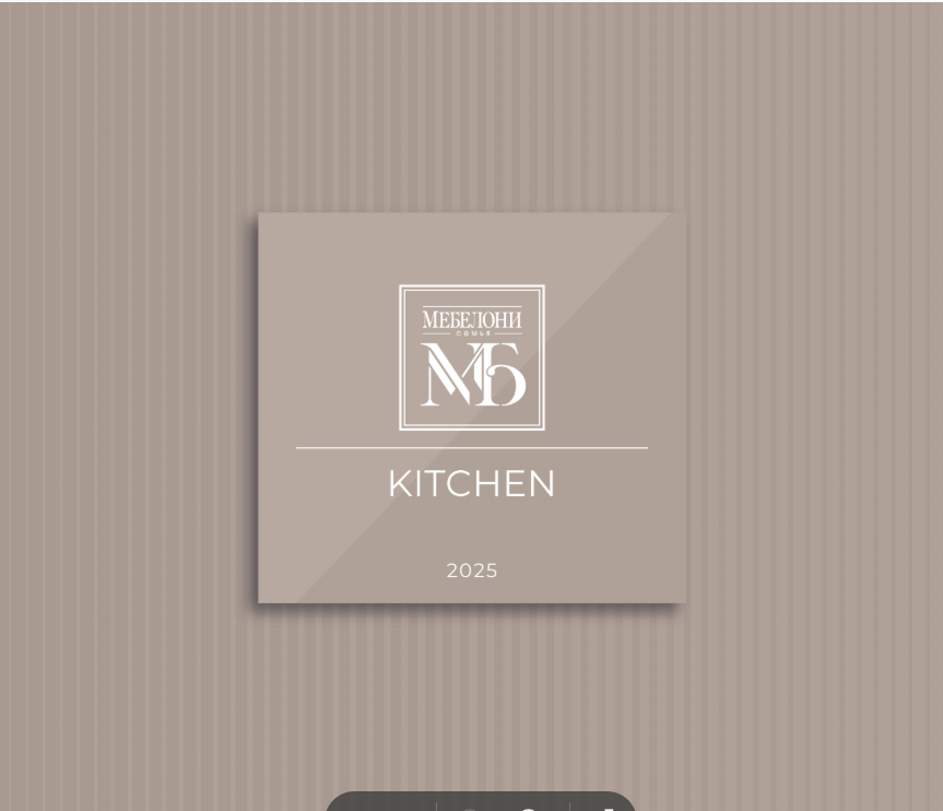 Мебелони кухни 2025.png