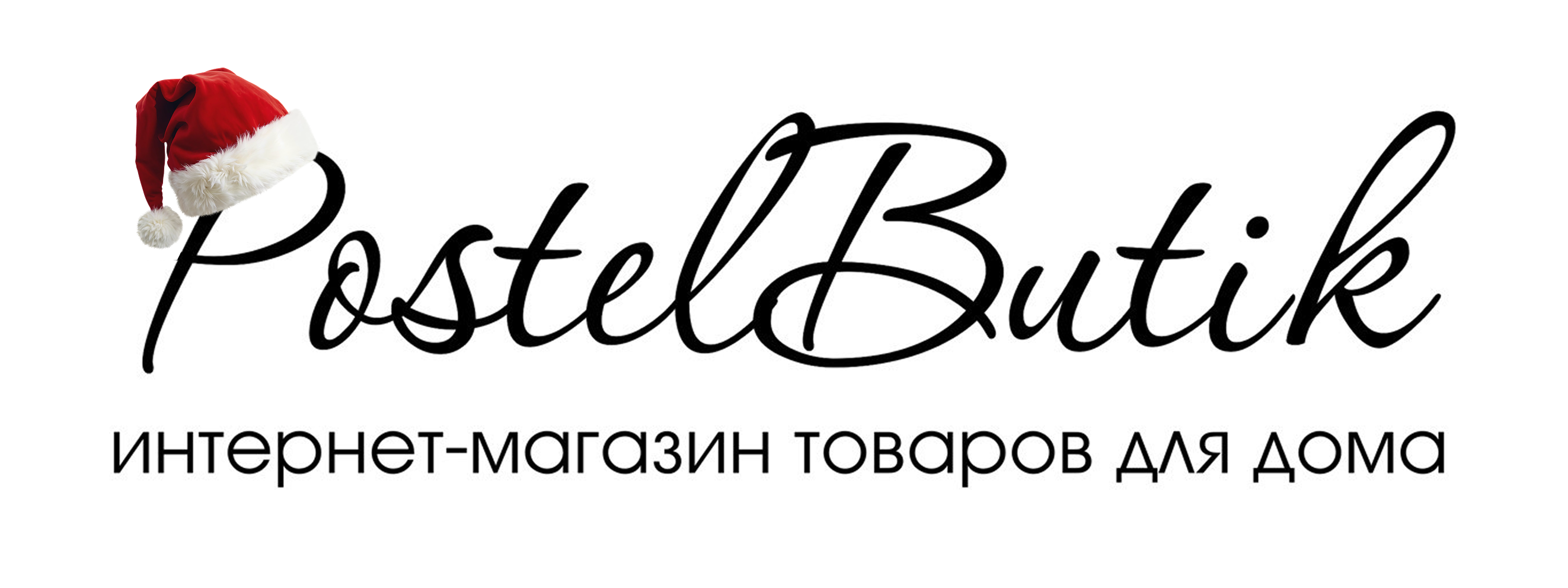 Постель Бутик