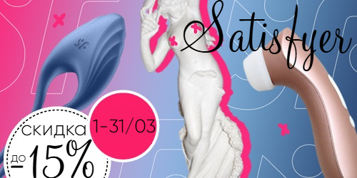 Слайдер Блок 32