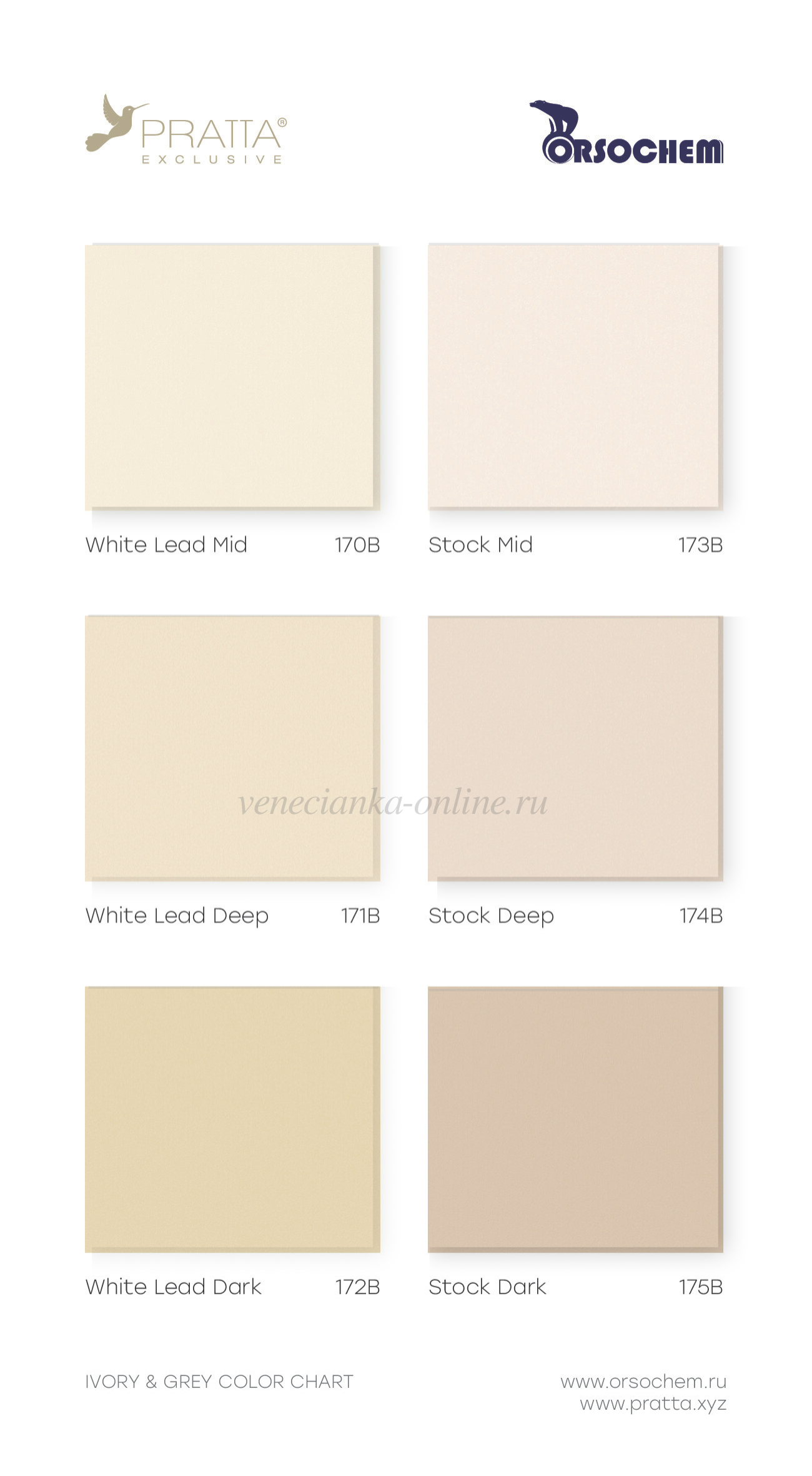 chtukaturka-pratta-katalog-ivory-1.png