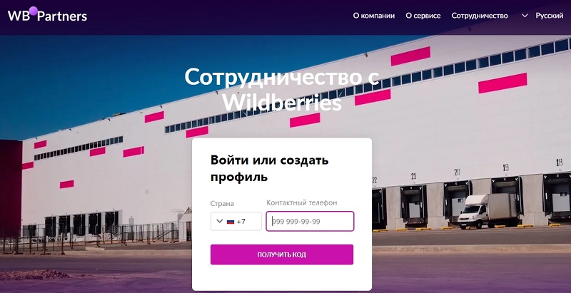 Какие продукты не нуждаются в сертификатах wildberry в 2021 и 2122 годах?