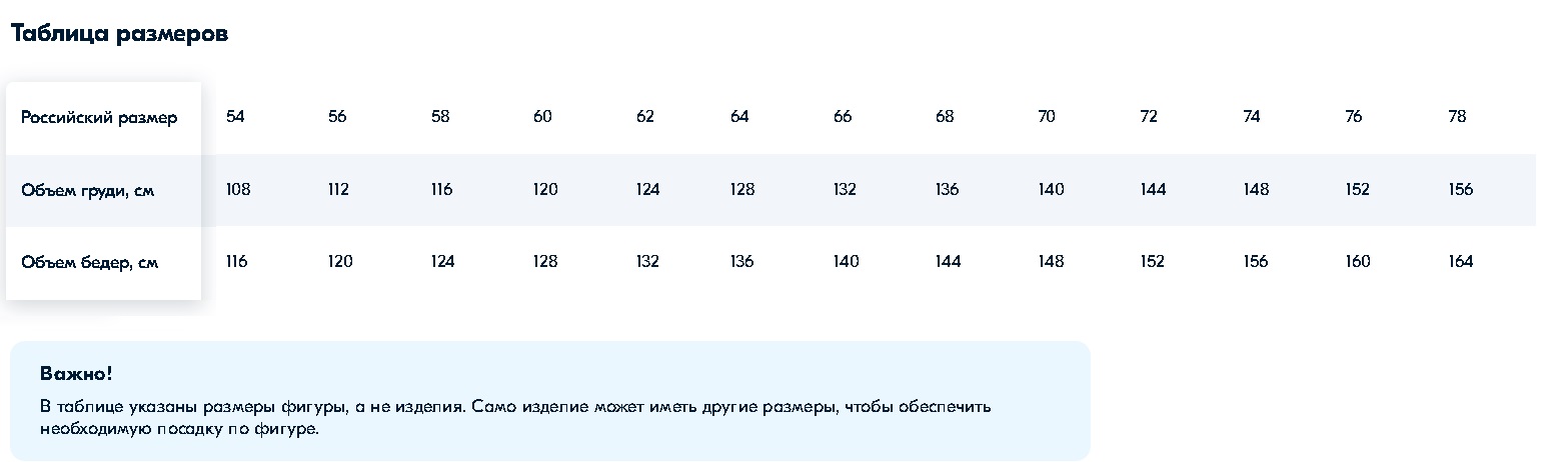 Топ купальный 17237.jpg