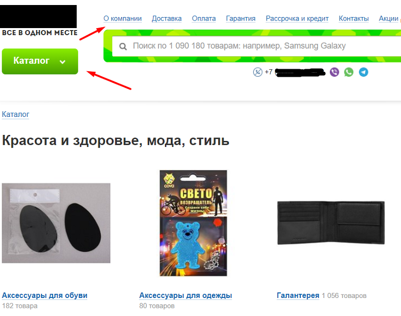 вкладка о нас